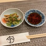 Sushi Kamiyama - エリンギ
