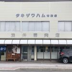 トンカツ 浅井 - トンカツ 浅井