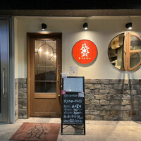 魚China YO - 福島のモダンなチャイニーズダイニングです！「魚 China YO(うお チャイナ よう)」さん。