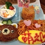 アットほぉ～むcafe - 