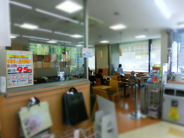 本町ランチシリーズ コンビニで食べてもいいじゃないか By natalie デイリーヤマザキ 御堂筋本町店 本町 その他 食べログ 本町ランチシリーズ コンビニで食べてもいいじゃないか By natalie デイリーヤマザキ 御堂筋本町店 本町 その他 食べログ