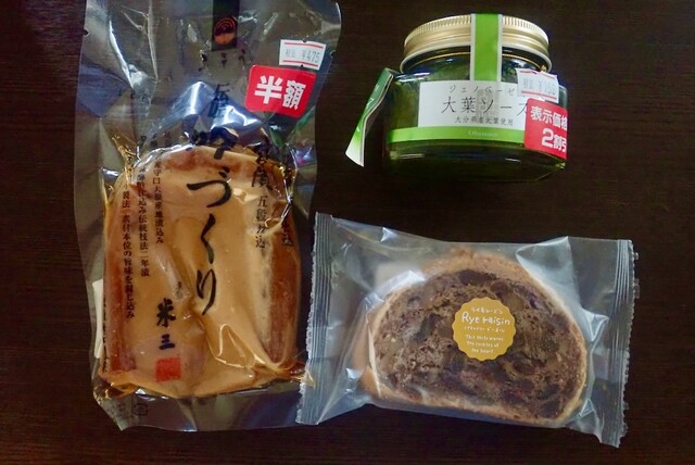 インパクトワンプラス ブランチ仙台店（Ｉmpact One Plus） - 北山（その他）の写真