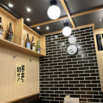 Yakitori No Hinata - 