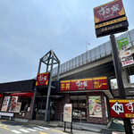 Sukiya - 