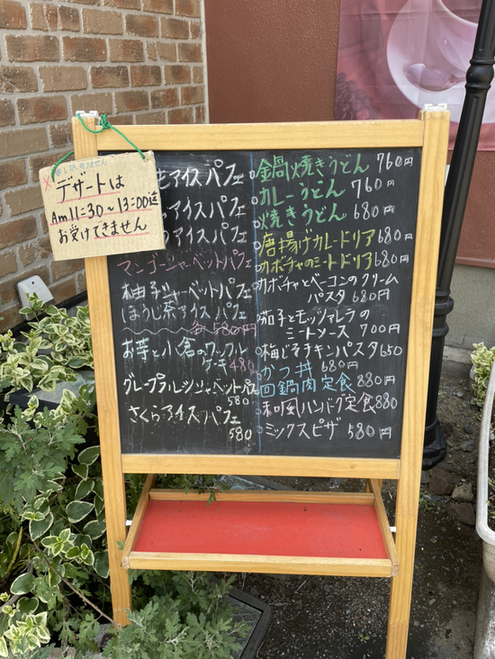 メニュー写真 : バスケット (Basket) - 与野本町/パスタ メニュー写真 : バスケット (Basket) - 与野本町/パスタ