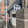 カニトン