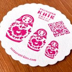 レストラン キエフ - コースター