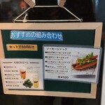 スカイカフェ アズール - 