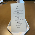 Bulls Tokyo - メニュー。