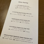 Bulls Tokyo - メニュー。