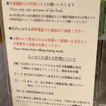 らーめん久遠 - 