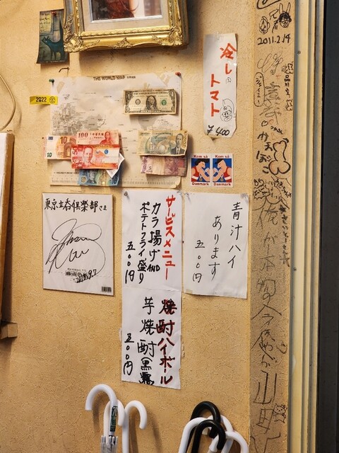 トウキョウ立呑倶楽部 両国 （Tokyo Ritton Club） - 両国