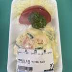 関精肉店 - 
