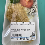 関精肉店 - 