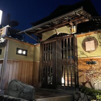 京都祇園 天ぷら八坂圓堂 - 