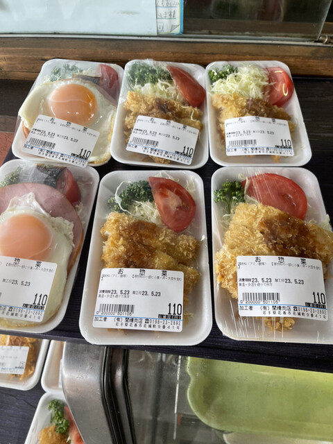 関精肉店 - 花巻（その他）の写真