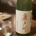 酉の - 