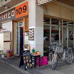 小さな食堂 ヒロ - 小さな食堂ヒロ 外観 (2023.05.23)