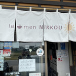 La-men NIKKOU - 