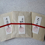 紫野和久傳 - 和紙の匠が作った中袋に短冊