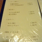 むささびの宿 - 