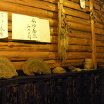 むささびの宿 - 