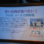 表の案内書き。　三名まで利用可