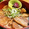 四季の森