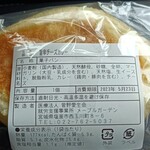 メープルガーデン - 