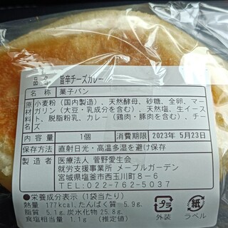 メープルガーデン_1