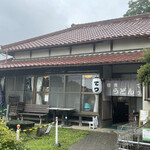 Inakaudon Tetsu - 