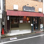 柴崎亭 - 店舗外観