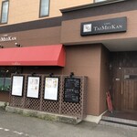 カフェ タイメイカン - 
