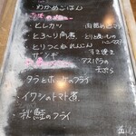 カフェ・アカリ - メインはこの中から選べます。