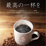 おおいたアンテナショップ温泉座 - 