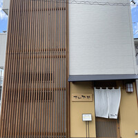 すし 弥助 - 