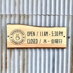 ラフ&タフ コーヒースタンド - 営業時間