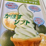 おおいたアンテナショップ温泉座 - 
