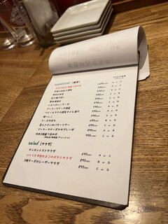 h Mr.Happy  - 前菜メニュー、日本酒おすすめペアリングが書かれています。これに本日のおすすめが別にある。
