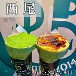 カフェ サラデリ - 