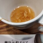 神戸元町ドリア - 