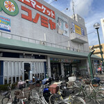 たこ焼き 雅庵 - 