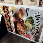 神戸元町ドリア - 
