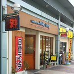 ミルキーウェイ - 以前は日替わりランチ600円にコーヒーがついていました