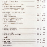 リベルタス - ドリンクメニュー '13 8月上旬