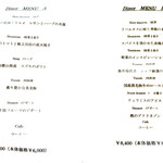 リベルタス - ディナーメニュー '13 8月上旬