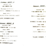 リベルタス - ランチメニュー '13 8月上旬