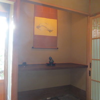 未在 - 店内の待合椅子から見た室内