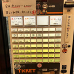 家系ラーメン 佐々喜家 - 