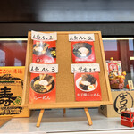 家系ラーメン 佐々喜家 - 